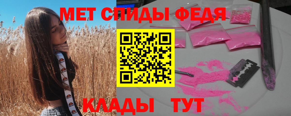 АМФЕТАМИН 97%  Вход с VPN  Энгельс 