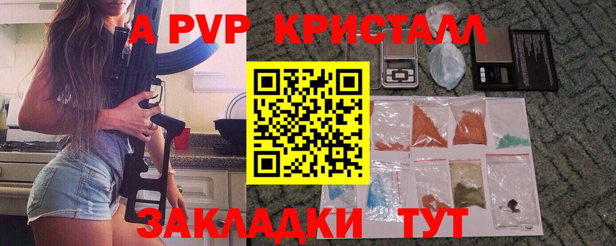 Alfa_PVP СК КРИС Энгельс