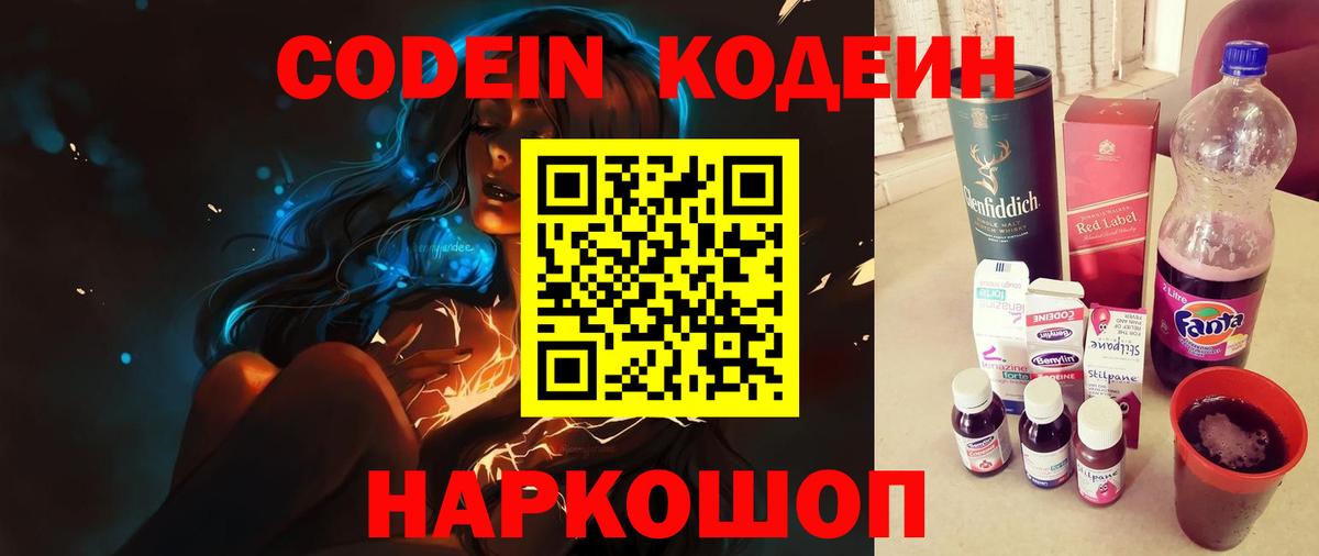 МЕТ  COCAIN  LSD-25  Героин  Энгельс  ТГК  Вход с VPN  Меф  Меф МЯУ МЯУ   Альфа ПВП СОЛЬ   Бошки Шишки  МЕТАДОН  Гашиш  АМФЕТАМИН кристаллы 