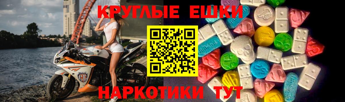 Экстази 300 mg  omg маркетплейс  Экстази  Энгельс  площадка официальный сайт  Вход с VPN 