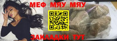 трава Малгобек