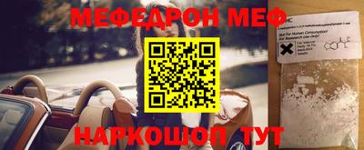трава Малгобек