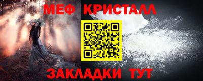 дистиллят марихуана Мариинск