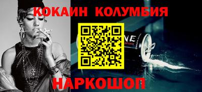 трава Малгобек