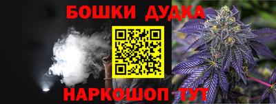 трава Малгобек