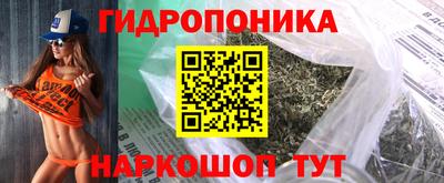 дистиллят марихуана Мариинск