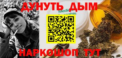 трава Малгобек