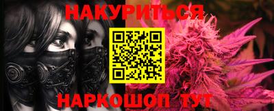 дистиллят марихуана Мариинск