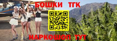 спиды Моздок