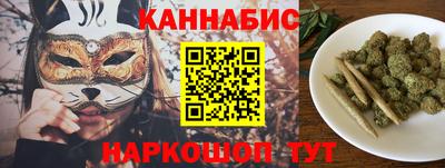 трава Малгобек