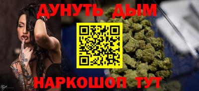 трава Малгобек