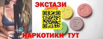 дистиллят марихуана Мариинск