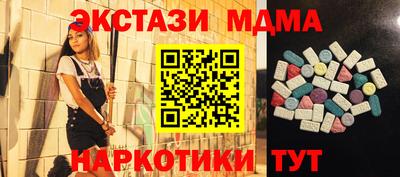 амфетамин Малоярославец