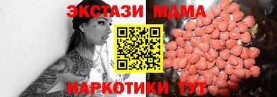 амфетамин Малоярославец