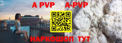 трава Малгобек