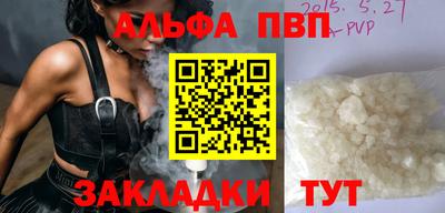 дистиллят марихуана Мариинск