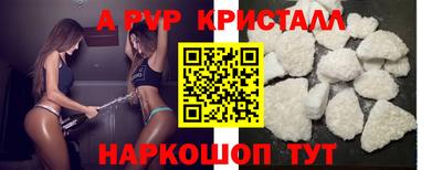 трава Малгобек