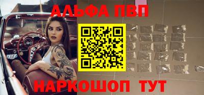 трава Малгобек