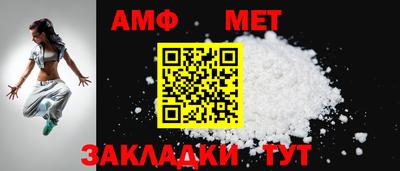 амфетамин Малоярославец