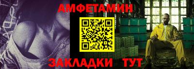 трава Малгобек