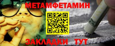 меф VHQ Можга