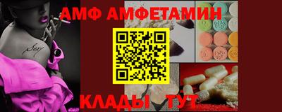трава Малгобек