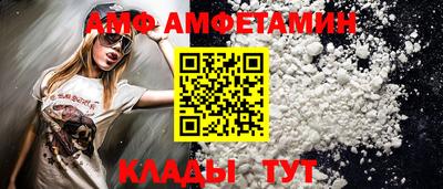 амфетамин Малоярославец