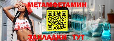 амфетамин Малоярославец