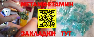 трава Малгобек