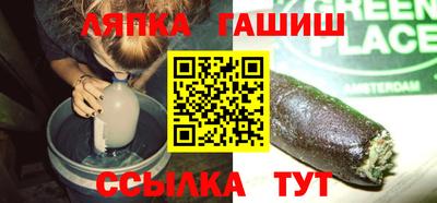 дистиллят марихуана Мариинск