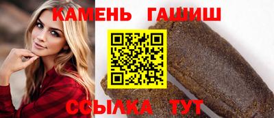 дистиллят марихуана Мариинск