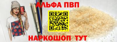 амфетамин Малоярославец