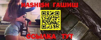 трава Малгобек