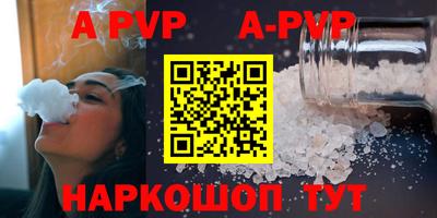 трава Малгобек
