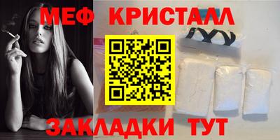 дистиллят марихуана Мариинск