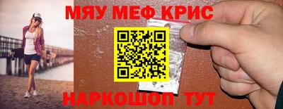 амфетамин Малоярославец