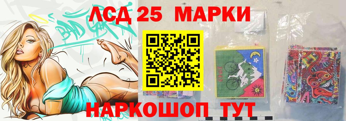 Мефедрон Энгельс