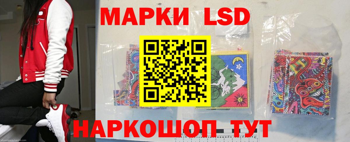LSD-25 экстази ecstasy  LSD-25 экстази ecstasy  Вход с VPN  Энгельс 